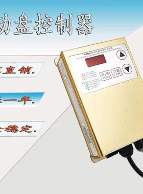 CUN-SDVC20-L智能数字调压控制器振动盘调速器