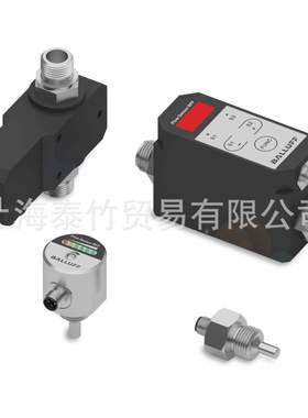 BALLUFF巴鲁夫BFF0001 BFF T7031-HA001-D06A2A-S4流量传感器流量