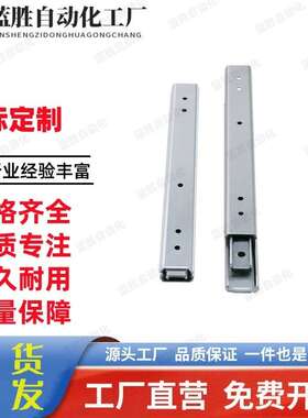 IDA63轻载型导轨KC-284-14双层20宽三节钢线性抽屉线性滑轨