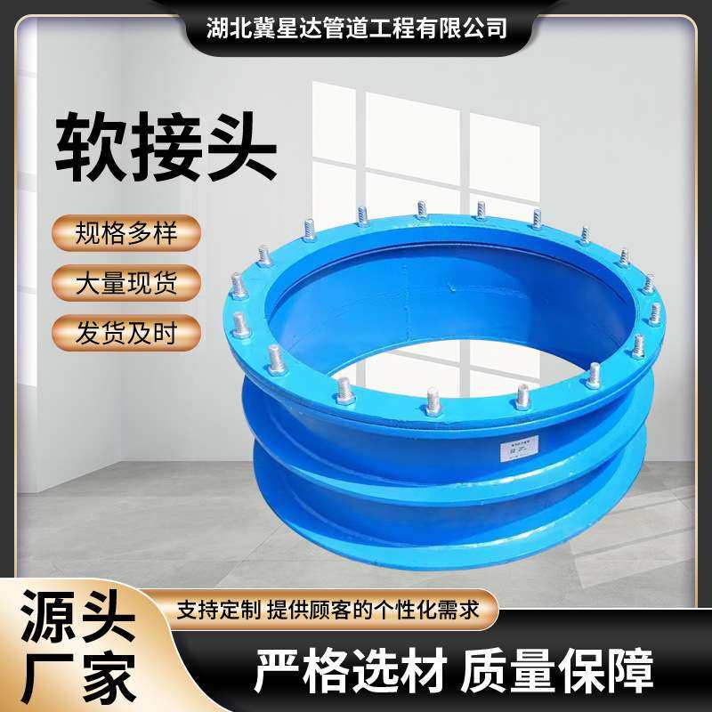 法兰软连接柔性高弹单球体耐麿耐高压耐油KXT型可曲挠橡胶 软接头,鲜花速递/花卉仿真/绿植园艺,割草机/草坪机,淘宝优惠券,粉丝福利购,淘宝优惠卷