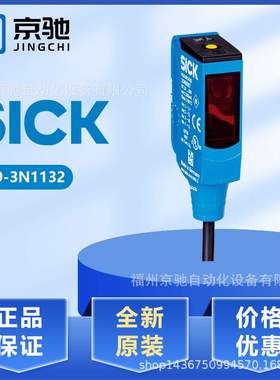 1049070 WL9-3N1132现货WL9-3P2462传感器WL9-2N131 停产替代