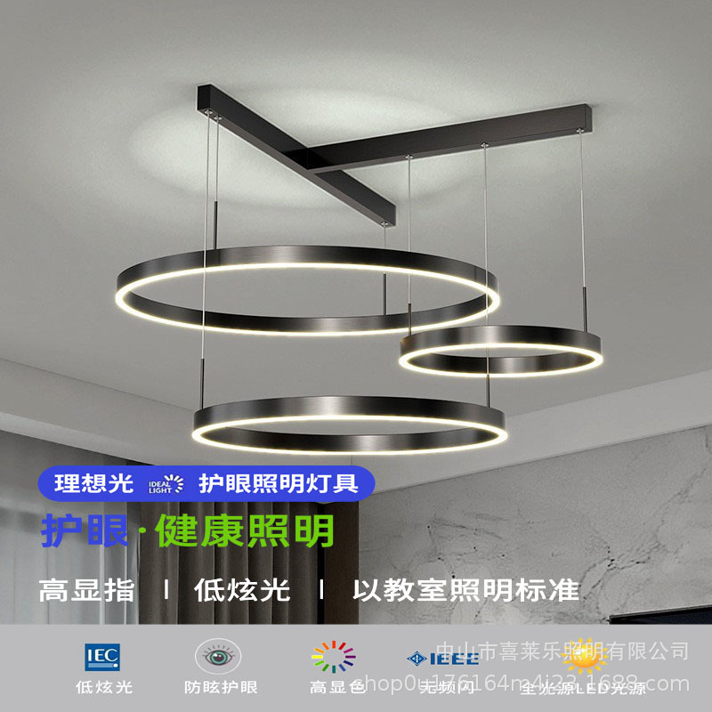 全光谱护眼客厅吊灯现代简约大气轻奢设计师2025年新款北欧LED灯