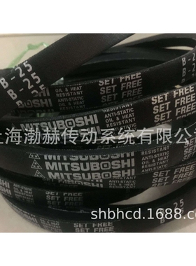 三之星三角带SPC3450LW SPC3500LW SPC3520LW SPC3550LW