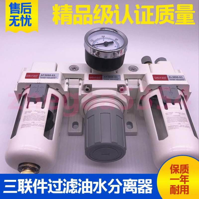 气源处理器三联件过滤器 AC2000/3000/4000/5000-02/03/04/06/10D