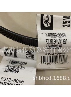 GATES盖茨联组广角带6/11M1550JB 2/11M1600JB 3/11M1600JB