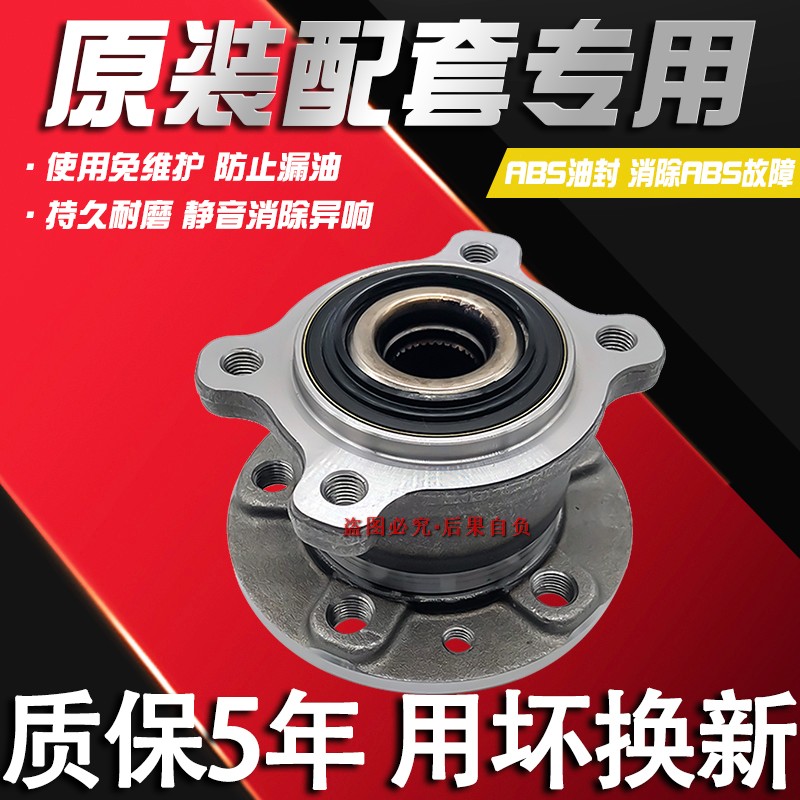 HMJ适用沃尔V适用沃尔V60