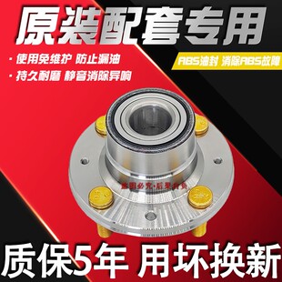 适用菱帅V3菱悦V5菱致V6菱仕蓝瑟DX3DX7前轮后轮轴承轴头原厂
