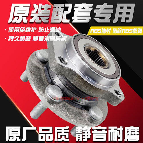 HMJ适用斯巴适用斯巴鲁森