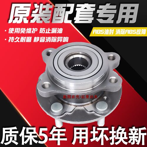 HMJ适用众泰适用众泰大迈