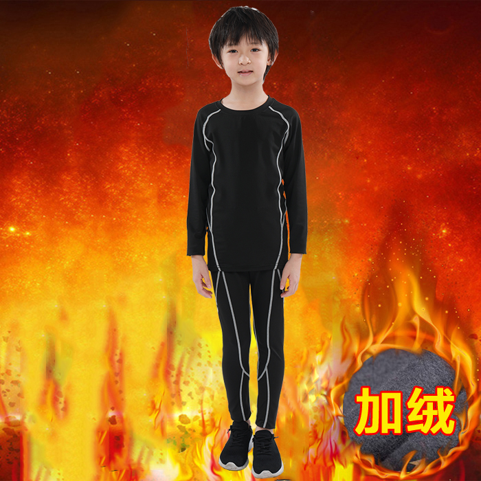 儿童运动紧身衣套装男长袖加绒打底健身服跑步弹力保暖排汗训练服