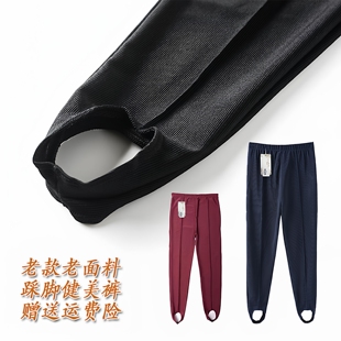 弹力不紧绷中老年女士踏脚外穿高腰打底裤 八十年代老式 条纹健美裤