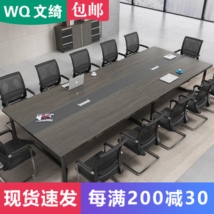 会议桌长桌简约现代办公室钢木洽谈桌椅组合大小型长方形办公条桌