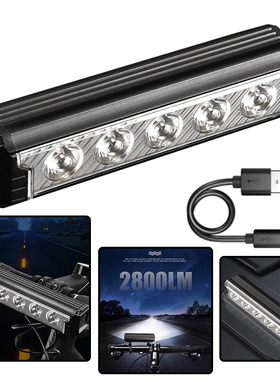 2600流明超亮铝合金山地车夜骑照明自行车灯 充电横版自行车前灯