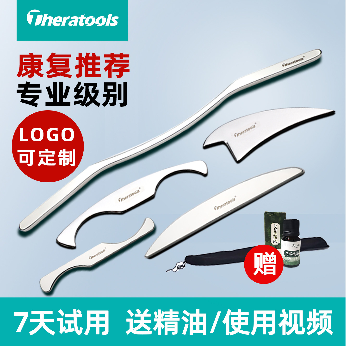 专业级医用筋膜刀五件套装肌肉颈膜刀理疗放松肌膜刀美容刮痧刀,运动/瑜伽/健身/球迷用品,筋膜刀,淘宝优惠券,粉丝福利购,淘宝优惠卷