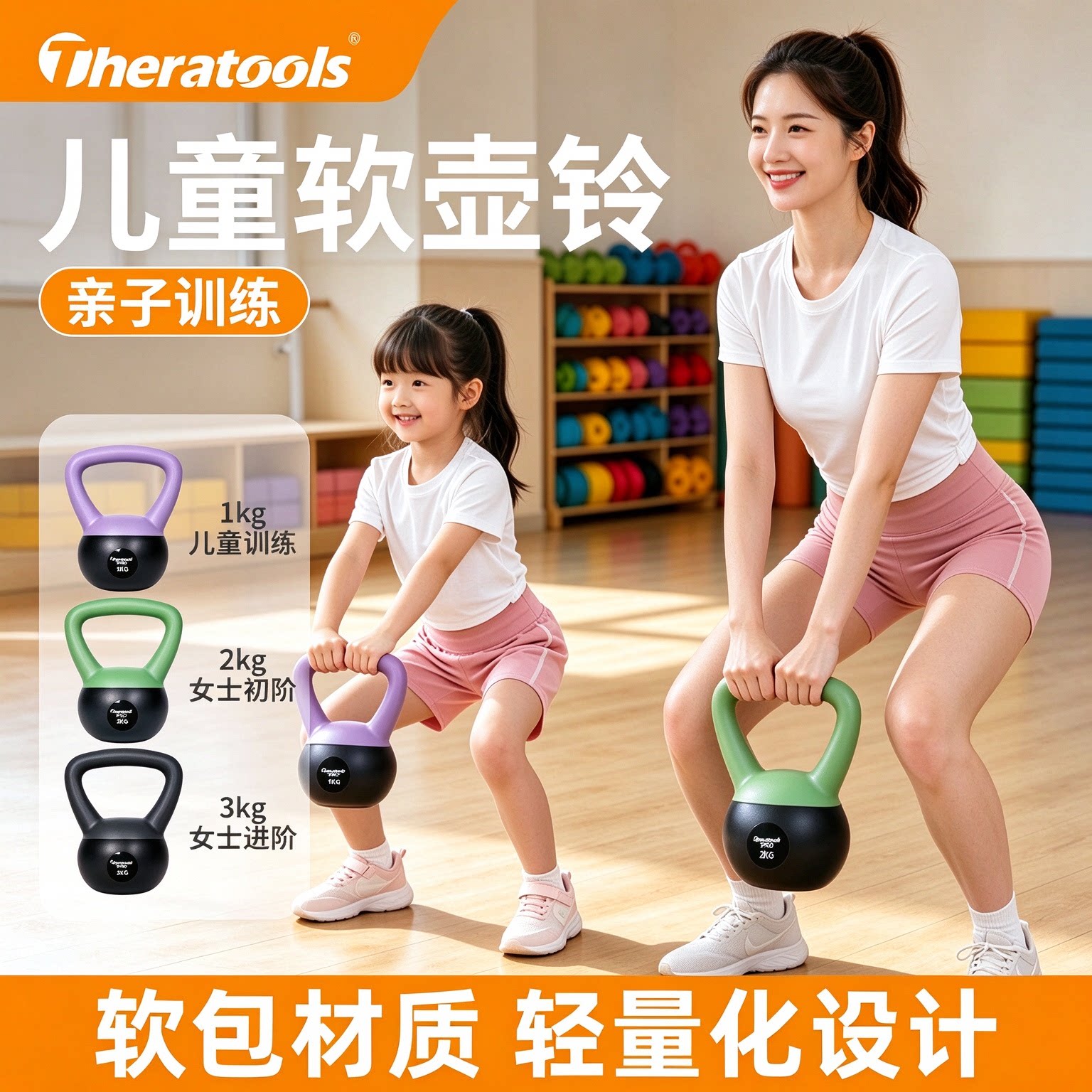 儿童软壶铃1kg女士康复健身家用软式哑铃术后力量训练医用软提壶