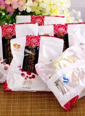云南特产红塔酥皮玫瑰鲜花饼50g10枚装手工滇式美食传统糕点包邮
