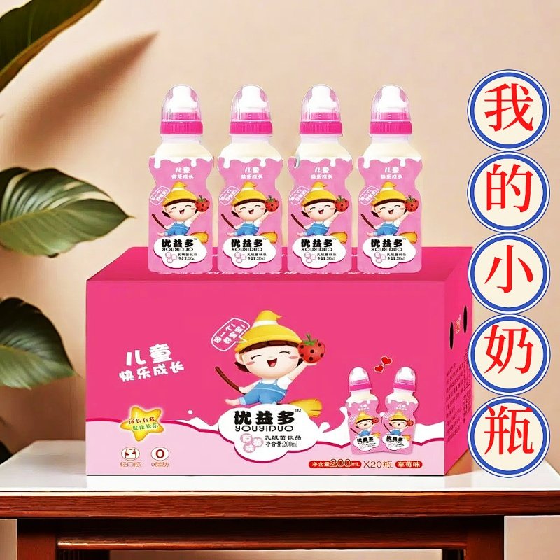 优益多小奶嘴乳酸菌饮品200m含乳饮料