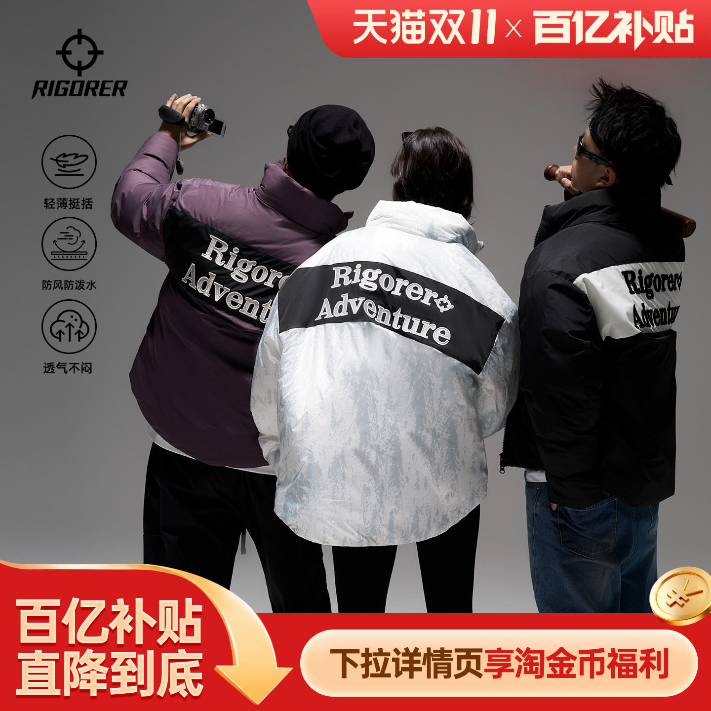 准者探索棉衣棉服美式夹克外套