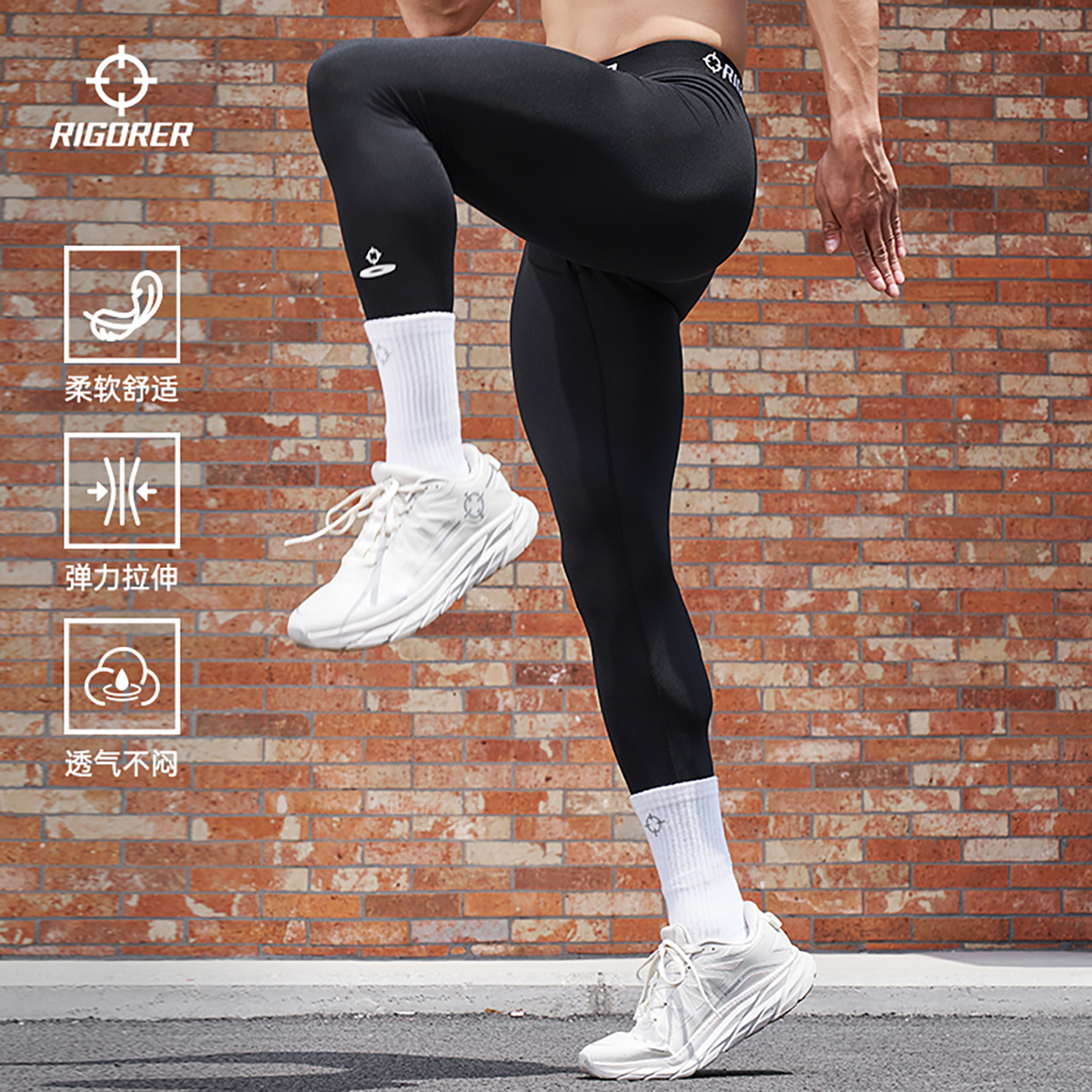 准者压缩长裤篮球跑步健身紧身裤