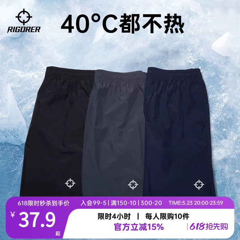 准者速干运动短裤男士夏季新款透气休闲五分裤健身训练篮球跑步裤