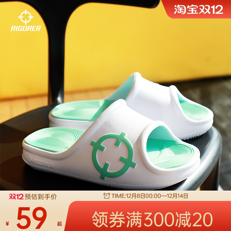 天际1防水防滑运动拖鞋准者