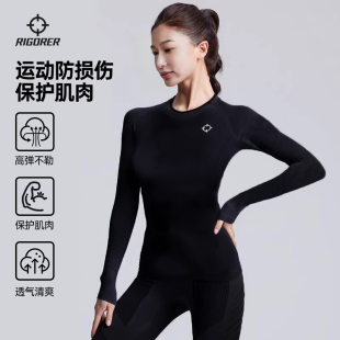 训练健身瑜伽运动高弹打底上衣 新款 准者长袖 紧身速干衣女子秋冬季