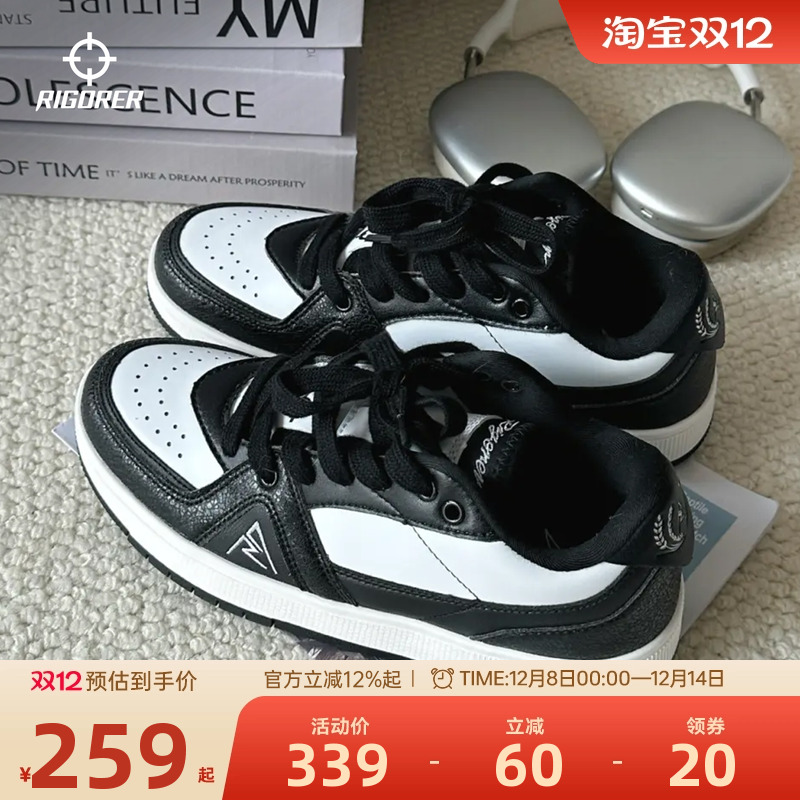 准者小白鞋真皮板鞋透气软底学生