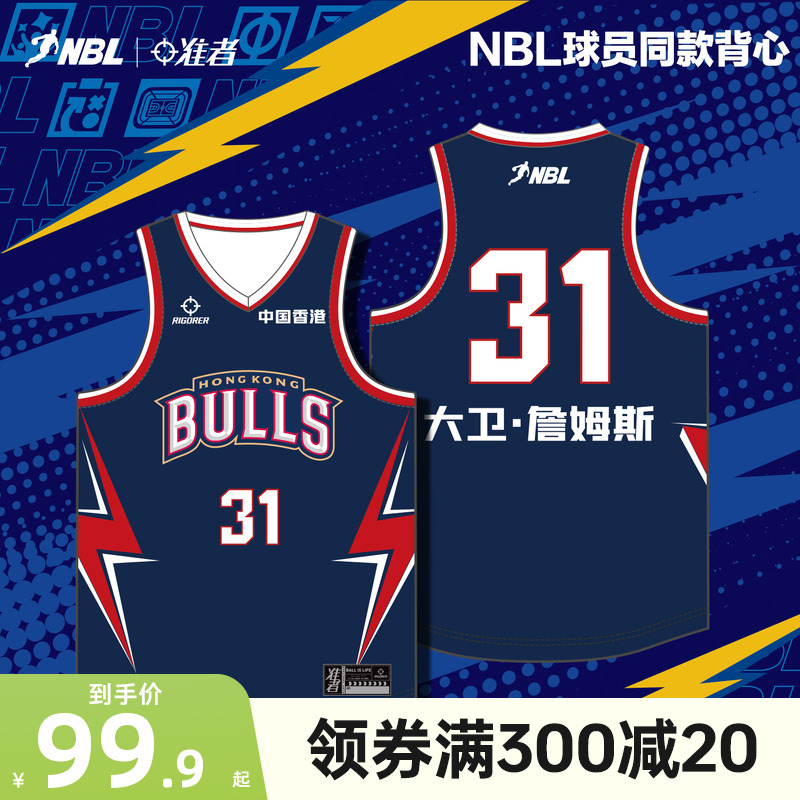 NBL۽ţѧ S NBLͬ׼߳Աͬٸ˶189.8Ԫ2(94.9Ԫ/)