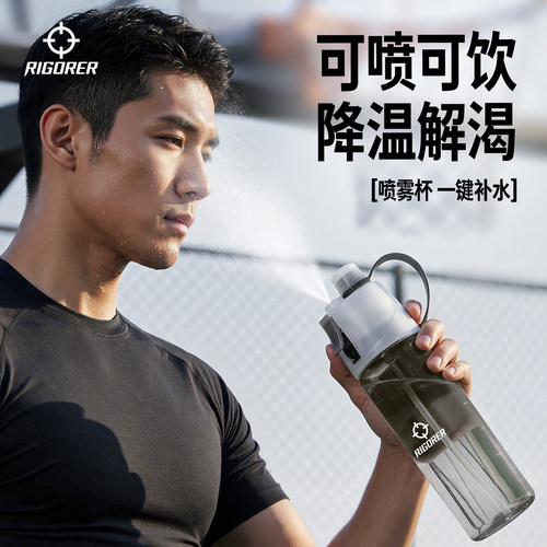 准者防摔耐高温运动水壶