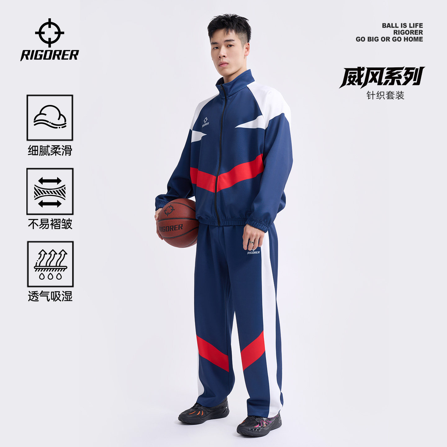 准者运动套装春季新款成人户外训练服比赛出场服热身服定制数码印