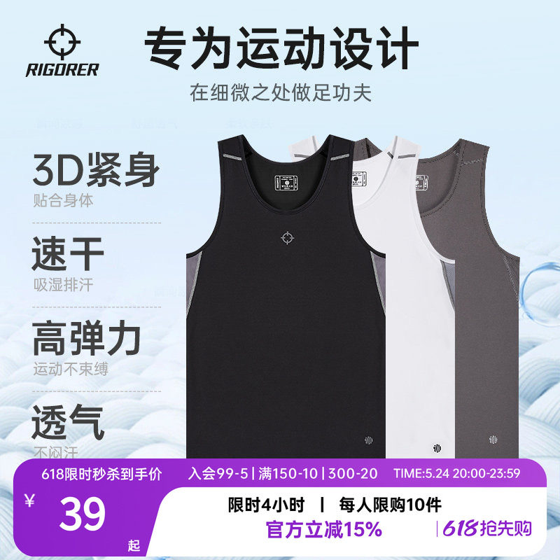 准者训练跑步美式速干紧身压缩背心男士新款运动速干篮球健身衣