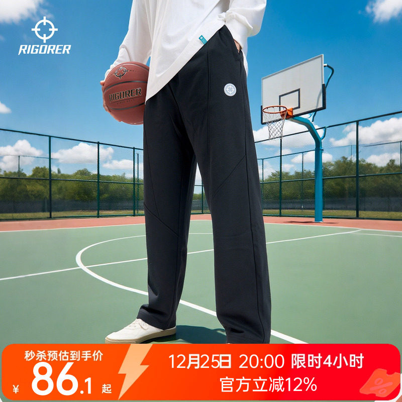 准者射线运动长裤秋冬男士直筒宽松训练跑步篮球针织卫裤休闲裤子