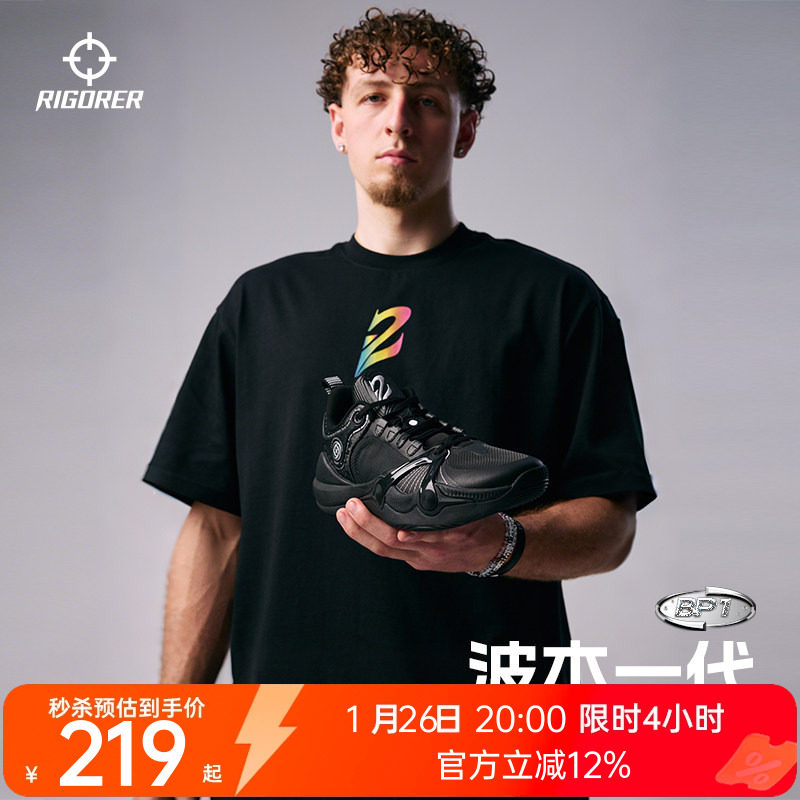 准者男鞋波杰一代篮球鞋冬季新款男低帮黑色运动鞋耐磨保暖网面鞋,流行男鞋,网面鞋,淘宝优惠券,粉丝福利购,淘宝优惠卷