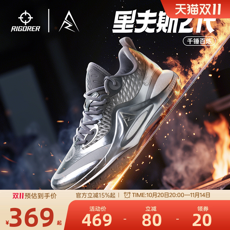 准者里夫斯同款专业实战篮球鞋