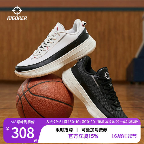 水泥克星场外穿搭篮板一体