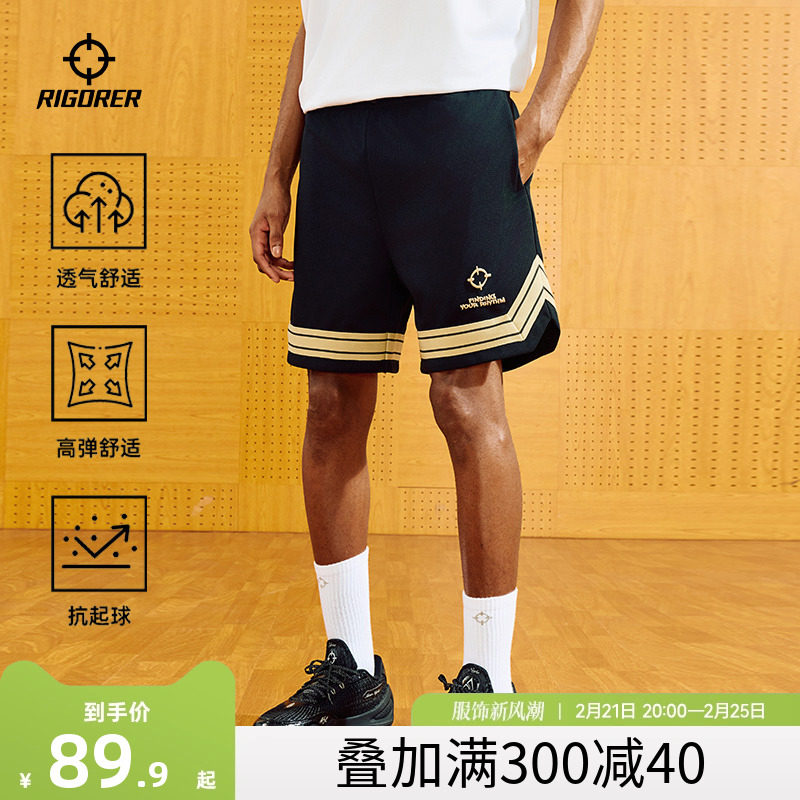 准者篮球短裤四分裤2025年春夏新款男宽松薄款美式裤子透气运动裤