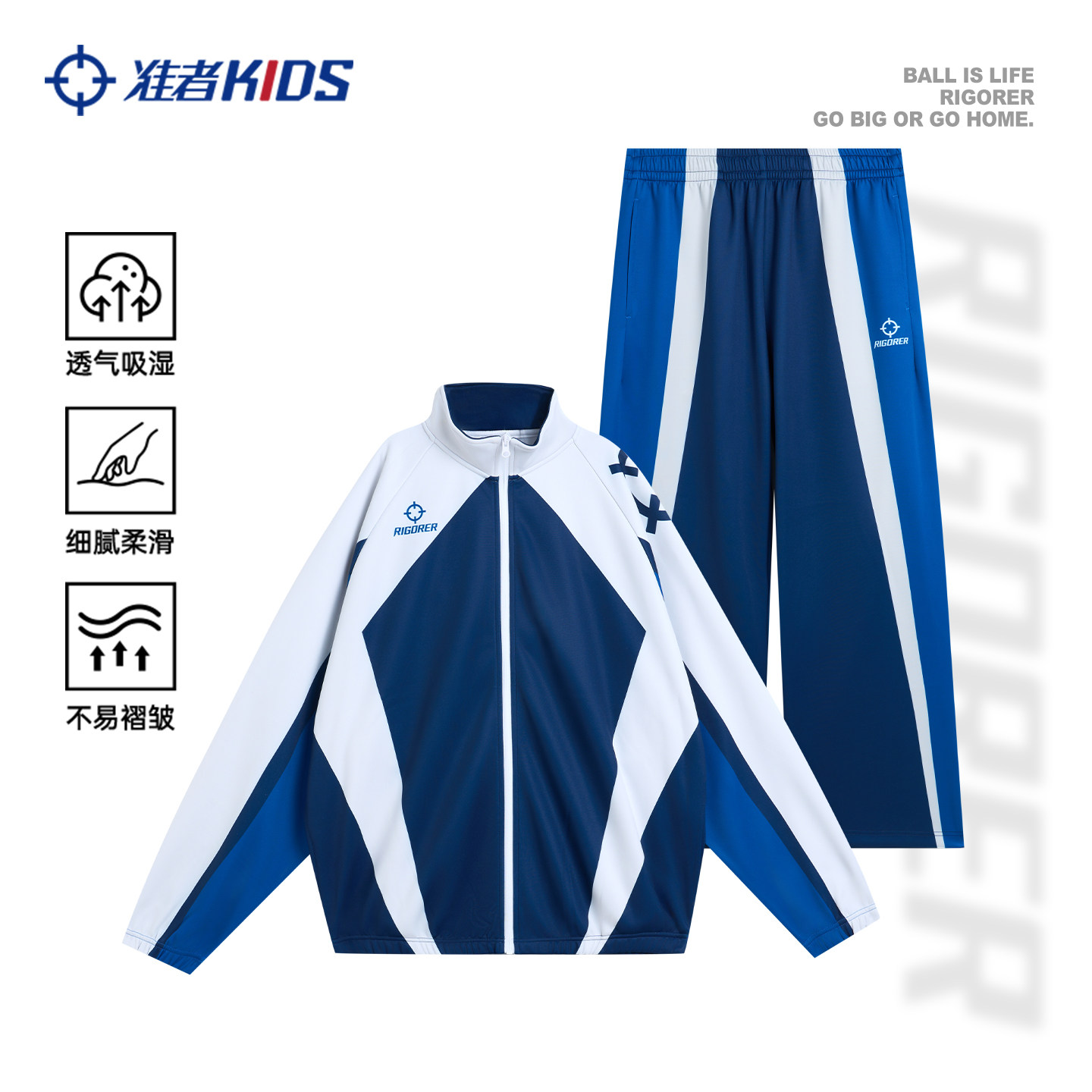 准者儿童运动针织套装冬季新款数码印花加绒保暖赛事篮球出场服