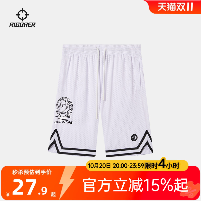 准者篮球短裤夏季新款针织五分裤男宽松透气速干跑步健身运动短裤