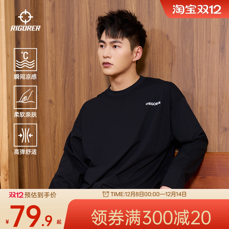 准者美式篮球运动休闲