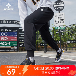 休闲跑步收口卫裤 准者射线运动长裤 宽松针织时尚 透气篮球裤 男春季