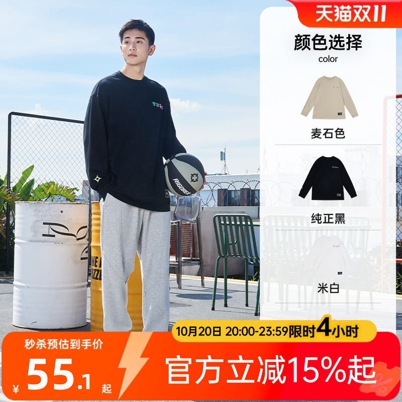 准者斗法男子刺绣潮流长袖上衣