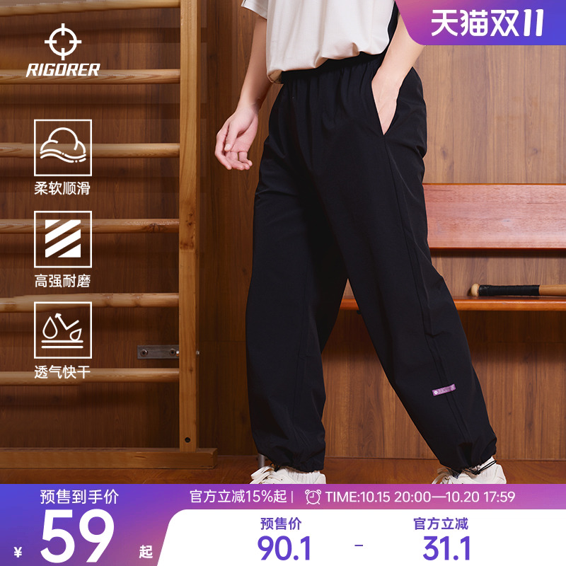 准者梭织裤男女收口运动长裤