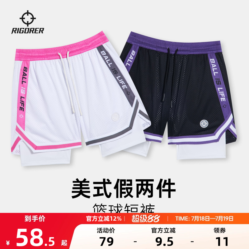 准者篮球运动短裤男士夏季运动训练休闲宽松透气裤子美式五分短裤