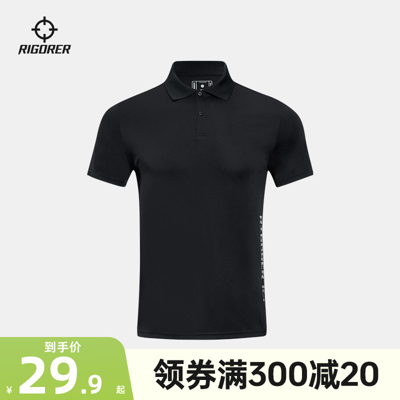 准者2025新款POLO衫男士篮球运动休闲翻领短袖凉感透气吸汗短