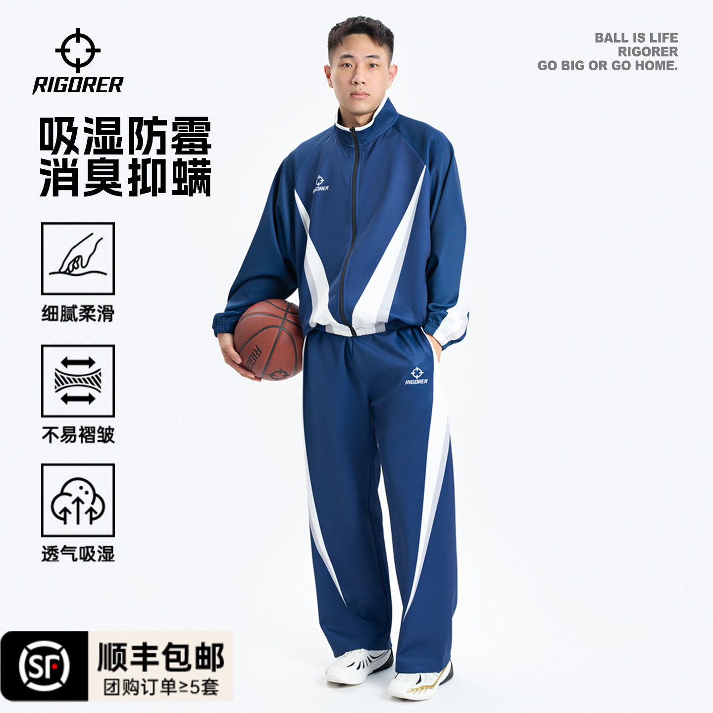 准者冬季新款出场服运动服跑步套装男装加绒外套长裤两件套训练服