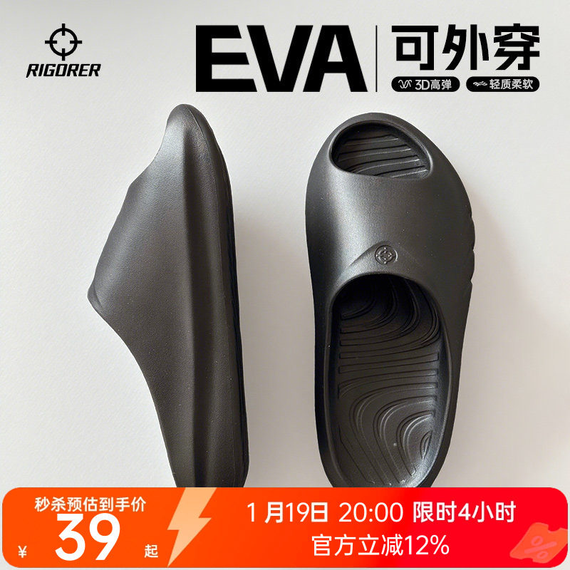 小鲨鱼丨准者防臭抑菌运动拖鞋男春季情侣防水防滑软底篮球凉拖女,运动鞋new,运动拖鞋,淘宝优惠券,粉丝福利购,淘宝优惠卷