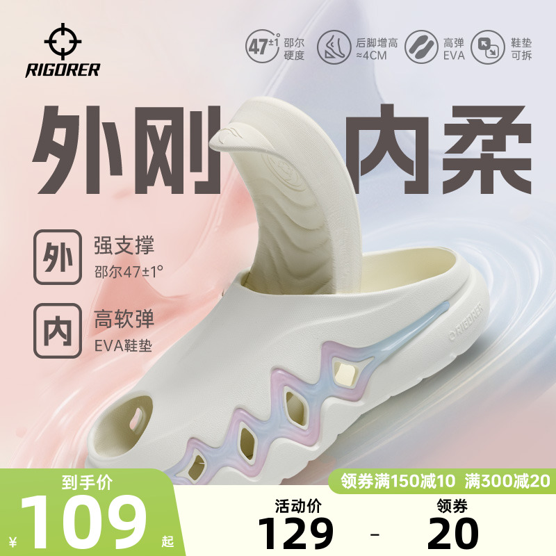 准者鲨鱼3 运动拖鞋男夏季外穿篮球防滑凉拖女款户外厚底沙滩鞋软