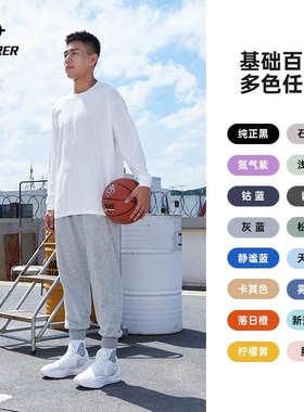 准者长袖T恤男女篮球打底衫秋季运动美式上衣纯色宽松休闲卫衣