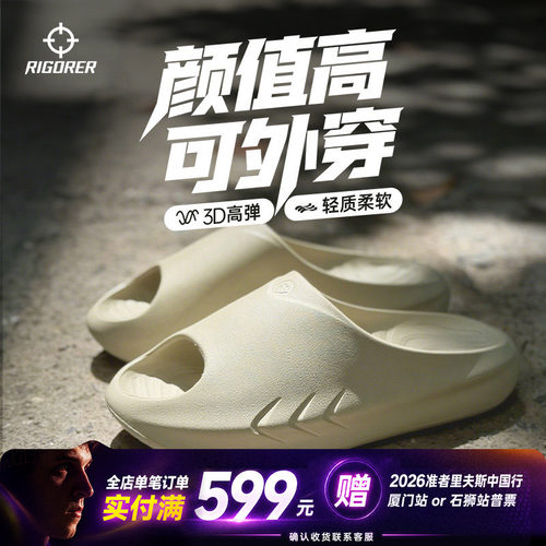 情侣同款可运动可休闲百搭时尚