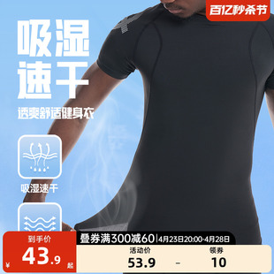 男夏季 准者紧身衣短袖 跑步训练健身套装 篮球运动高弹速干透气上衣